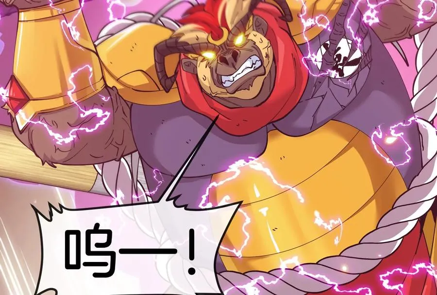 第54话 岛上究竟发生了什么143