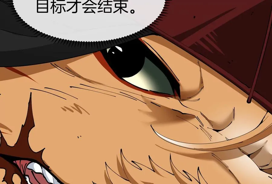 第57话 让那只可怕的怪兽复活118