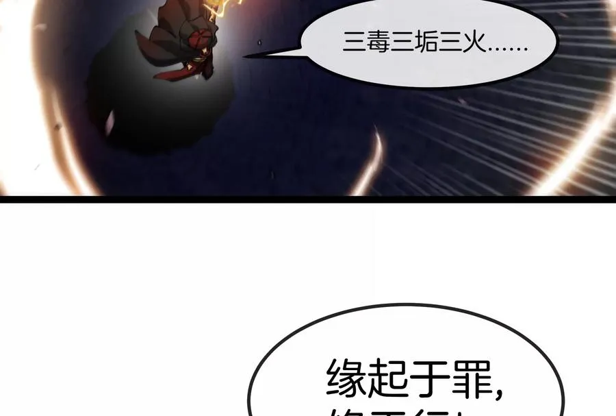 第52话 劈开这个岛51