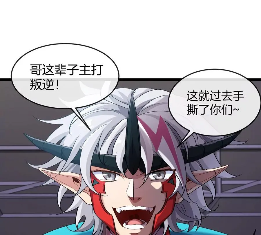 第35话 薛牧现身33