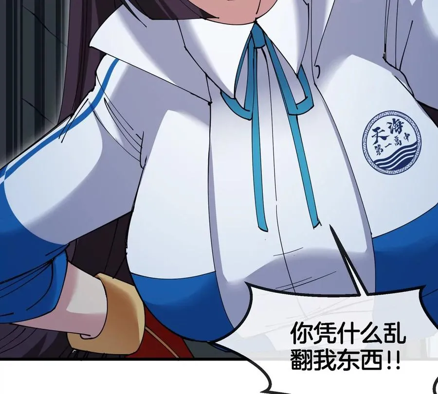 第16话 天才初尝失败的滋味115