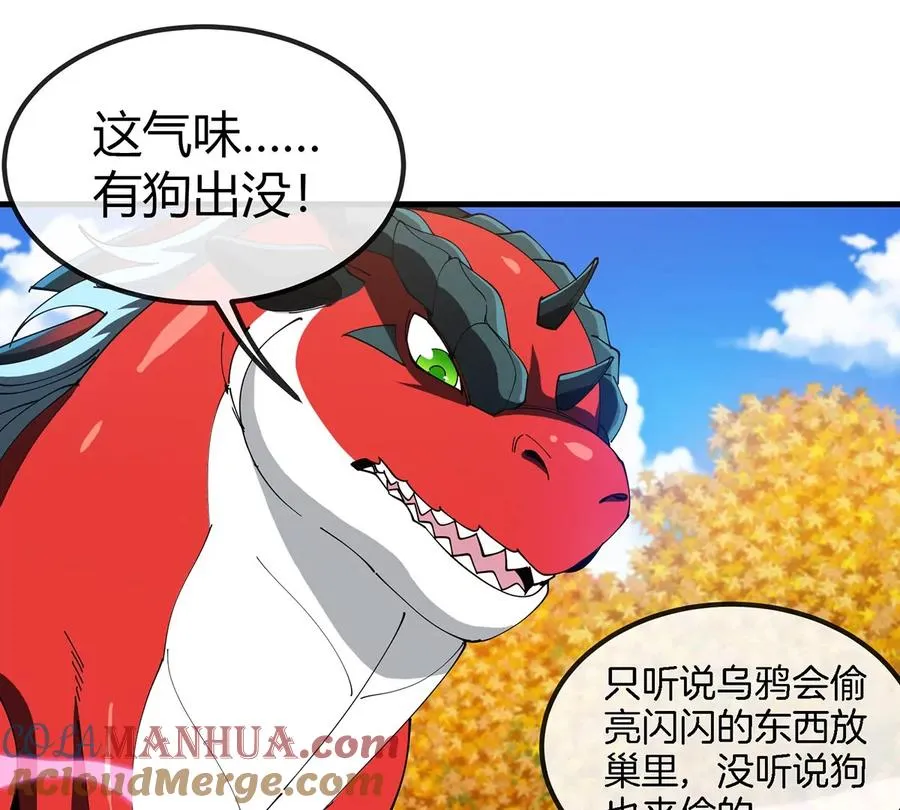 第8话 怪兽说话了？！96