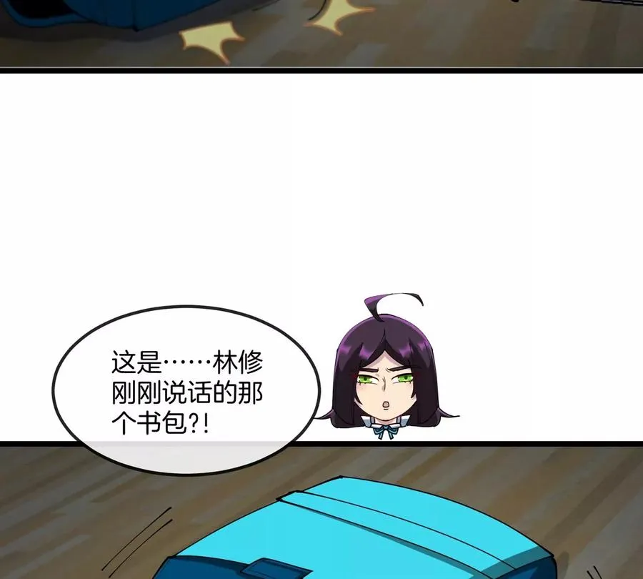 第16话 天才初尝失败的滋味27