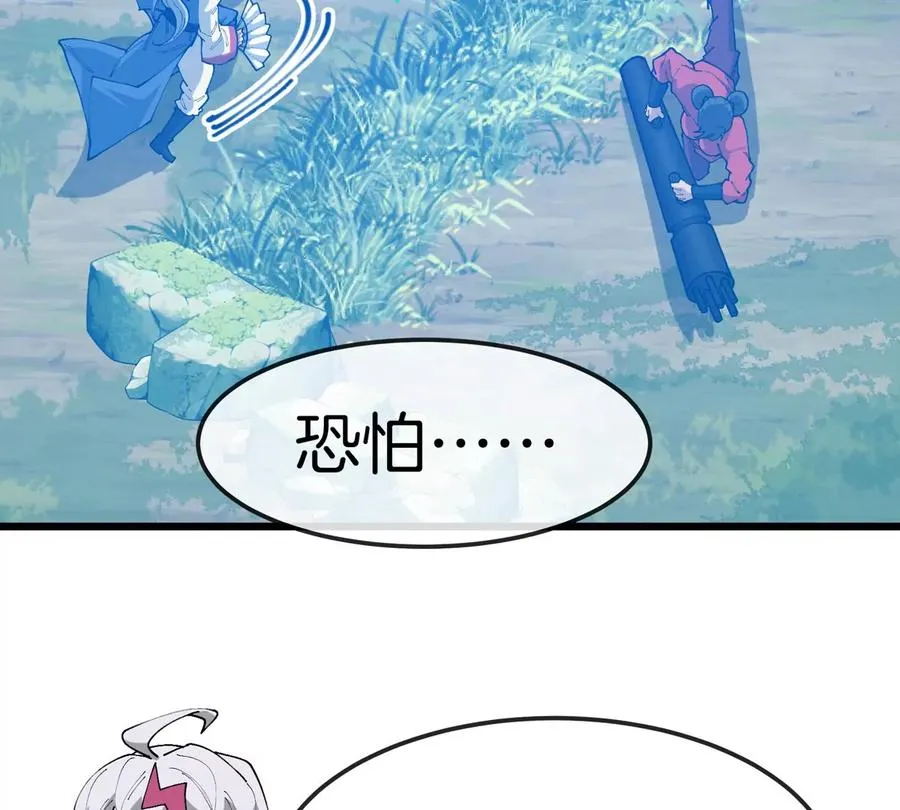 第21话 来我家特训吧！23