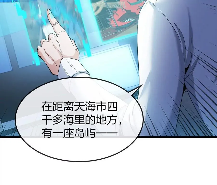 第18话 这是Cosplay会场吗？61