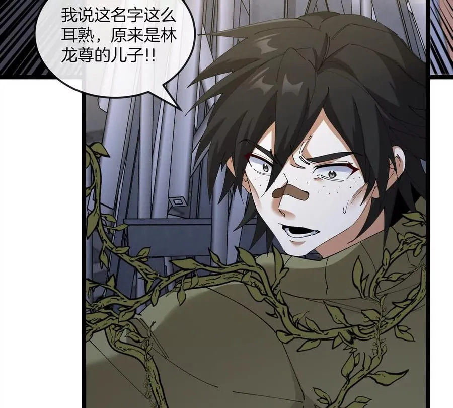 第35话 薛牧现身53