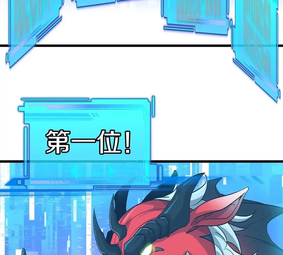 第1话 英雄之子与叛徒之子185