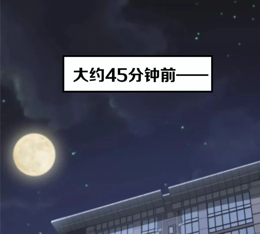 第9话 驯服技能5