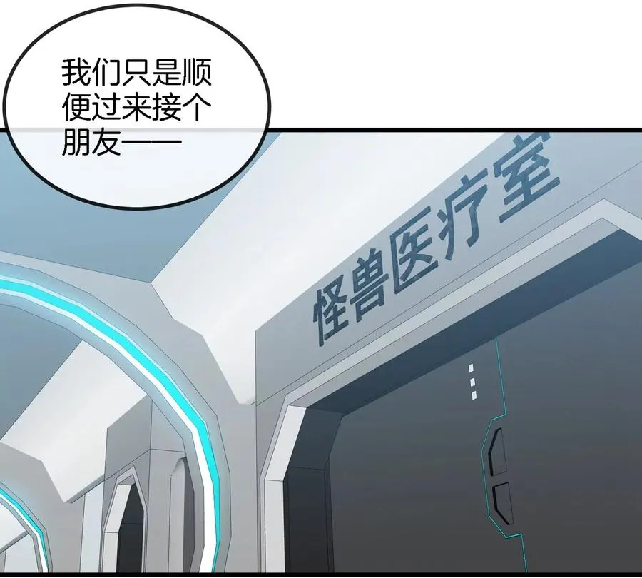 第22话 特训教练员25