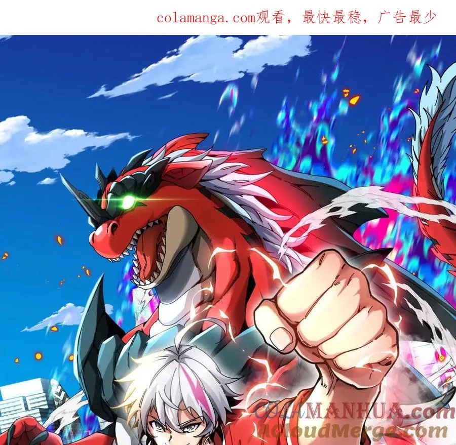 第33话 不让破门，还可以破房顶0