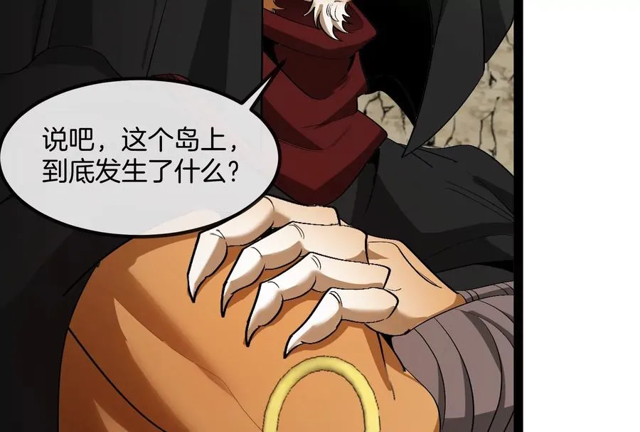 第54话 岛上究竟发生了什么55