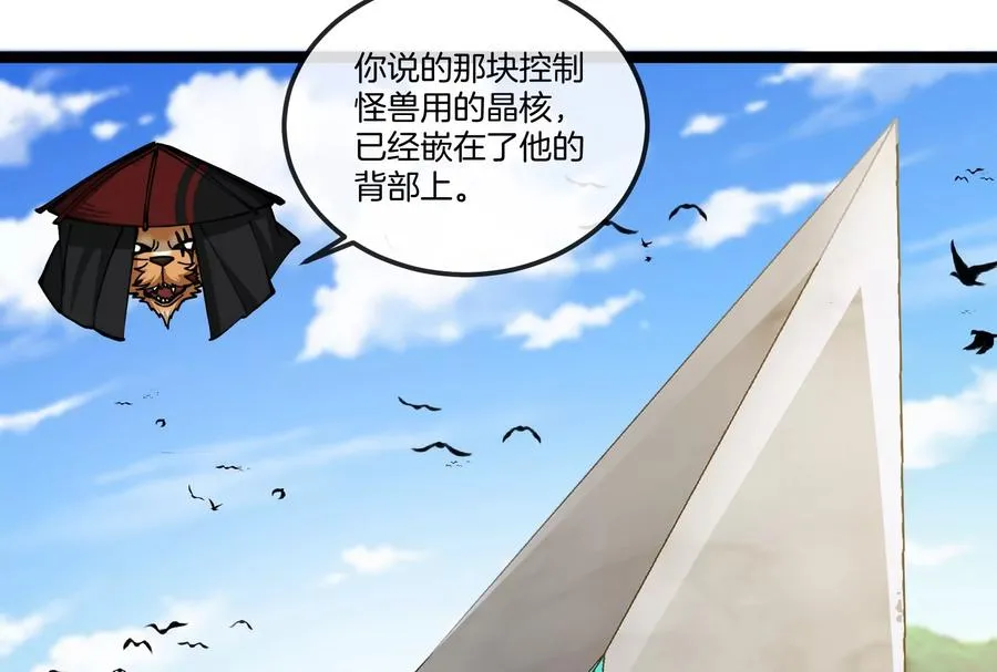 第59话 吞噬！获得手术异能158