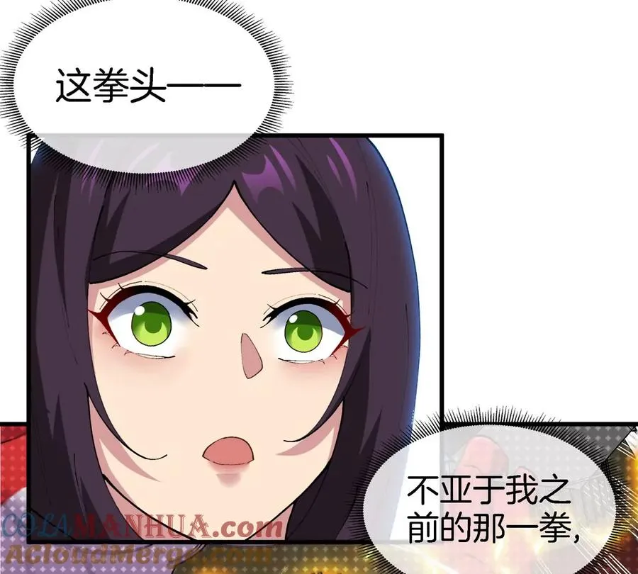 第24话 特训的目的56