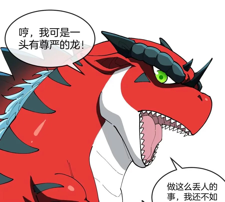 第41话 表彰大会31