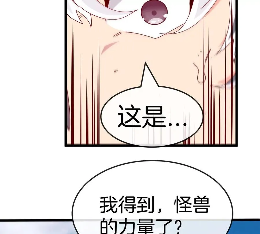 第7话 软柿子也不好捏113