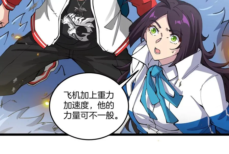 第47话 收获筋斗云107