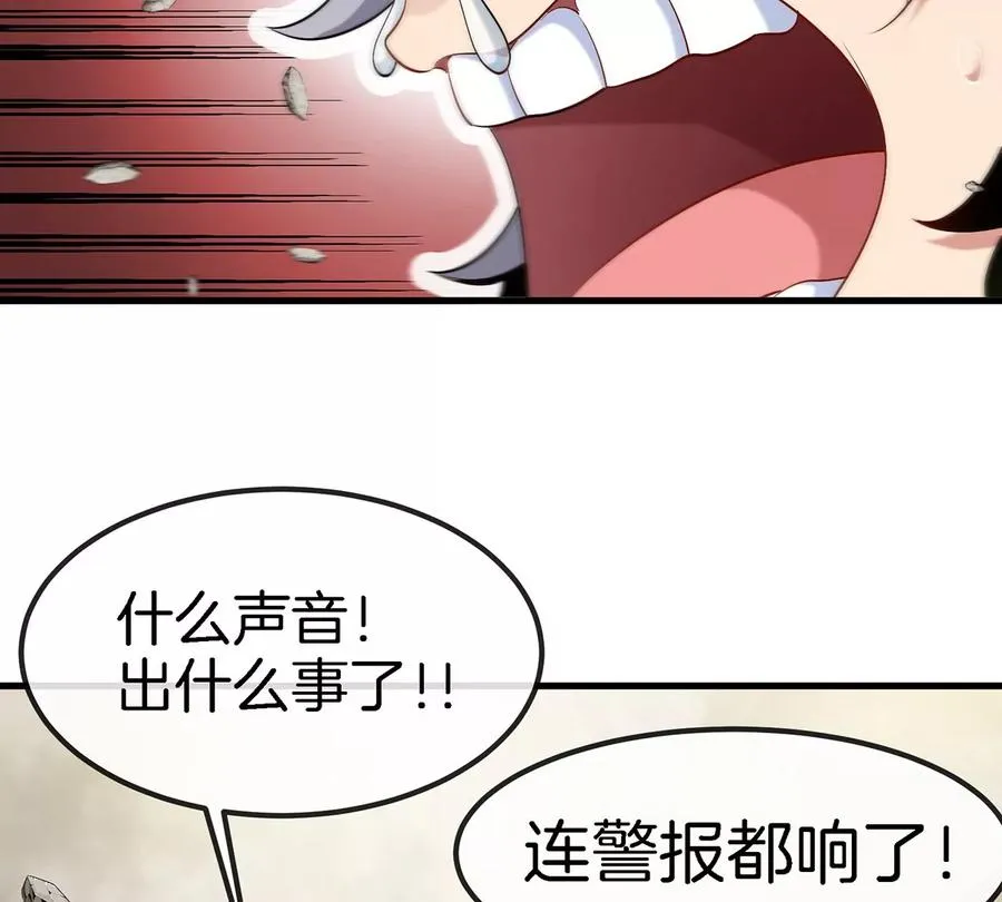 第3话 夔龙仔降生165