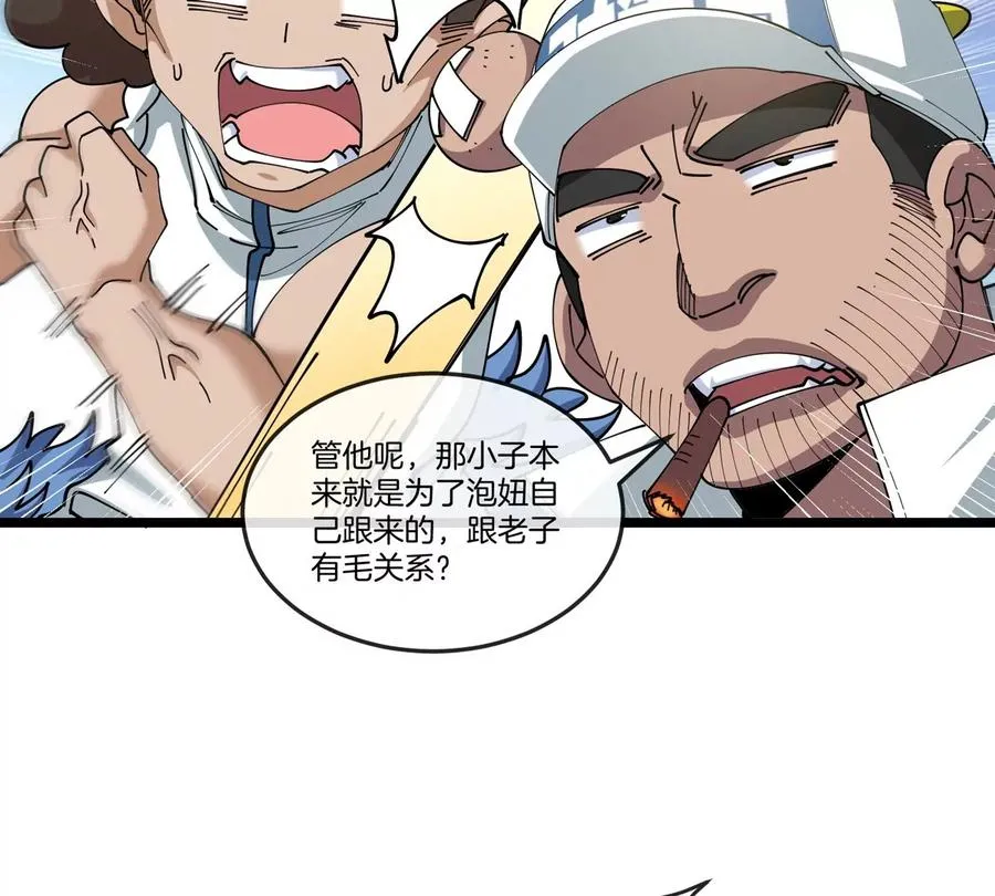第46话 兵驰狼71