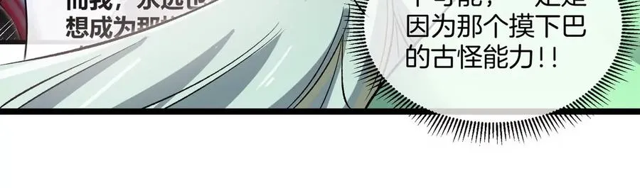 第46话 兵驰狼49