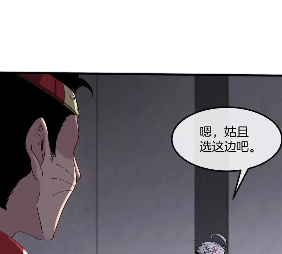 第31话 考生大乱斗29