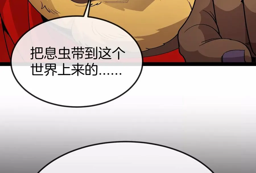第54话 岛上究竟发生了什么58