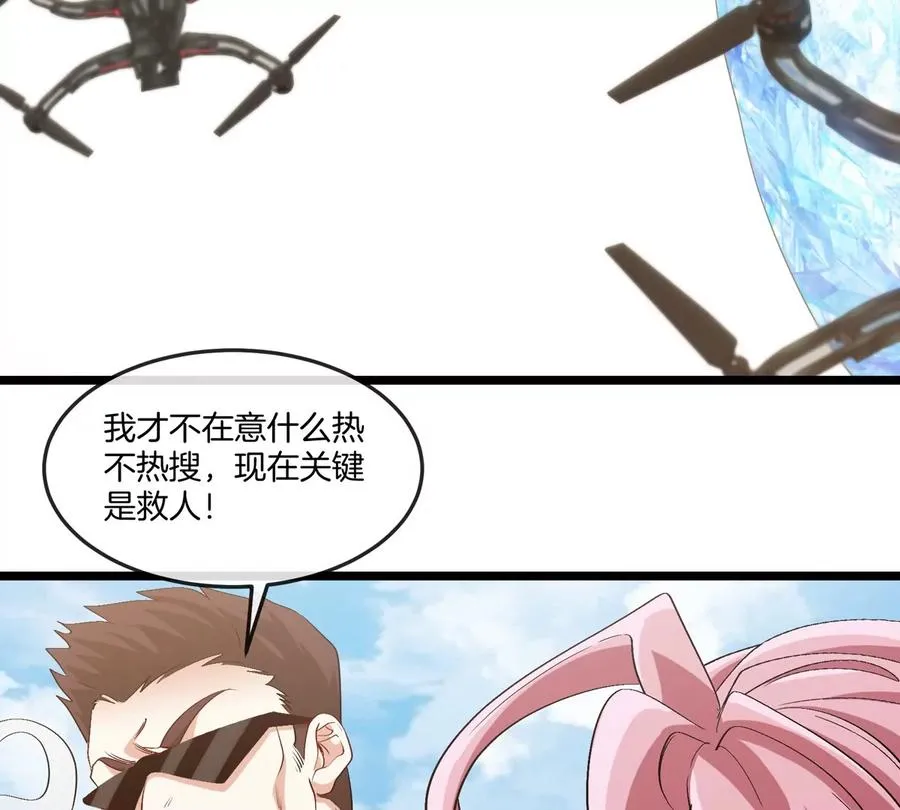 第36话 怪兽vs大怪兽55