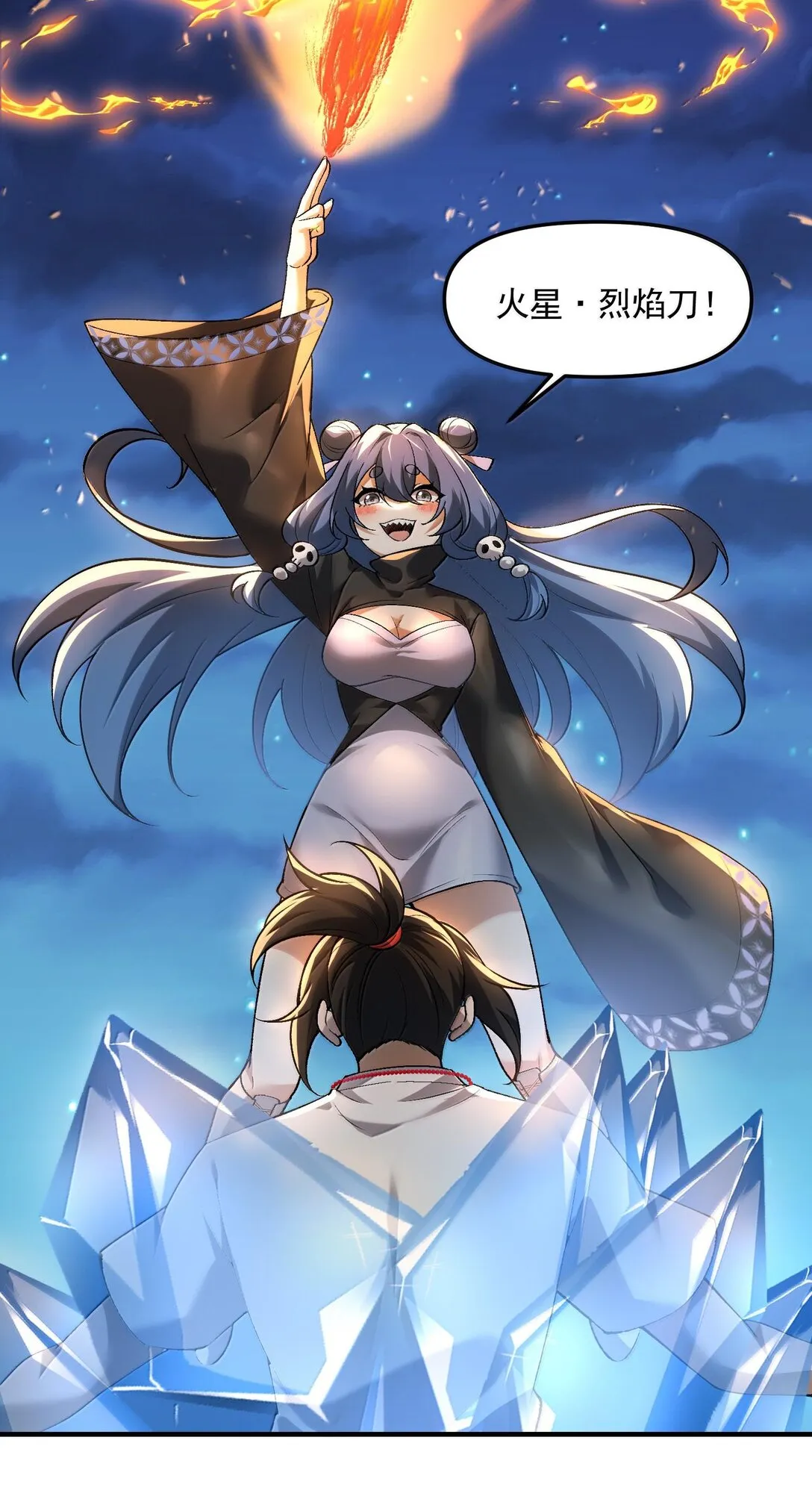 47 血！债！血！偿！72