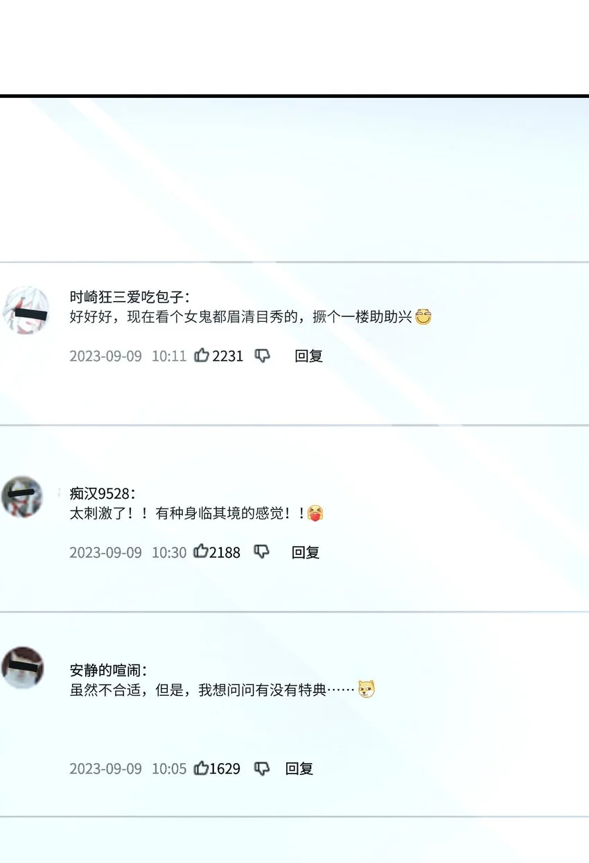 17 更加危险的世界52