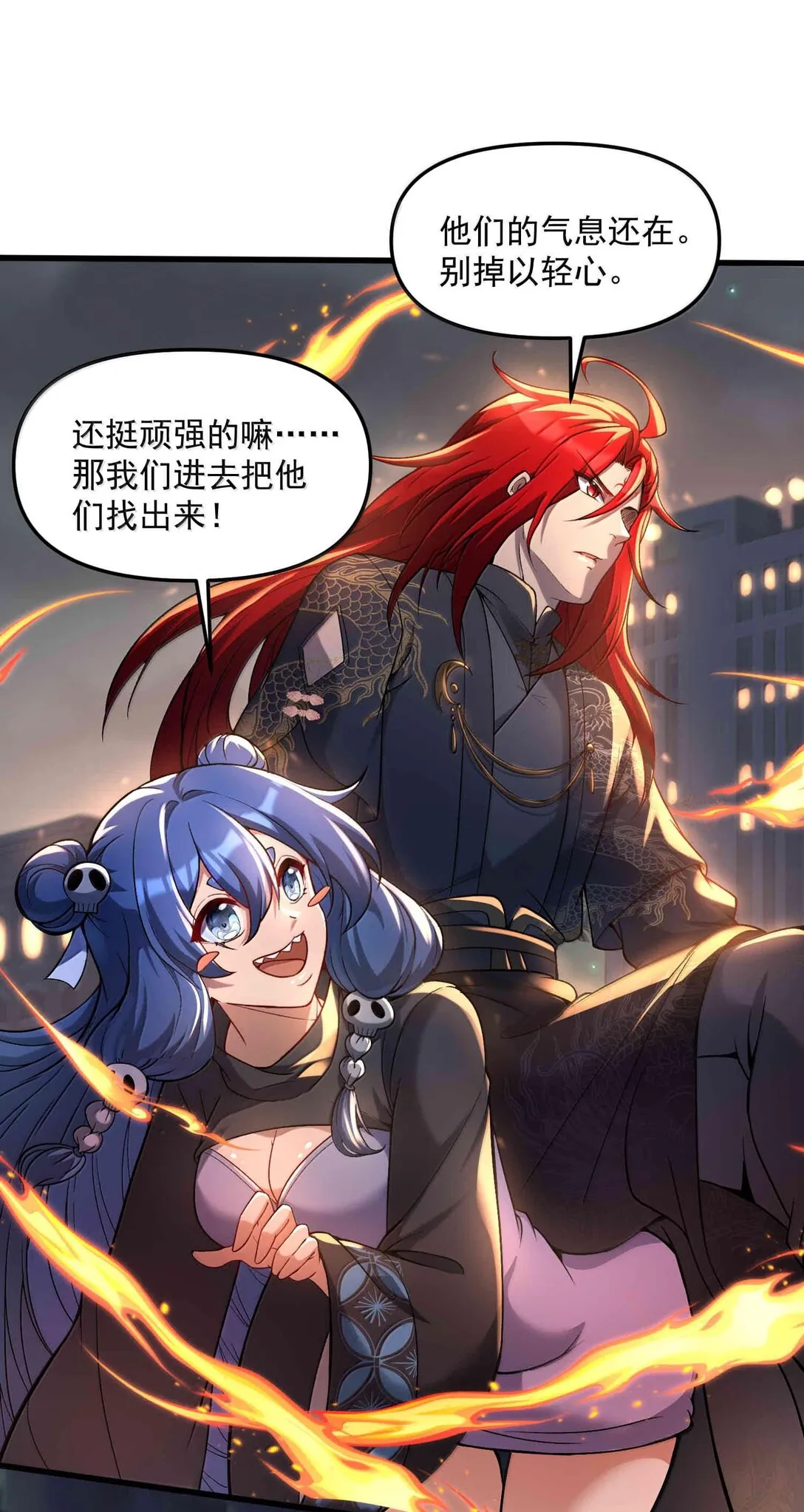 47 血！债！血！偿！9