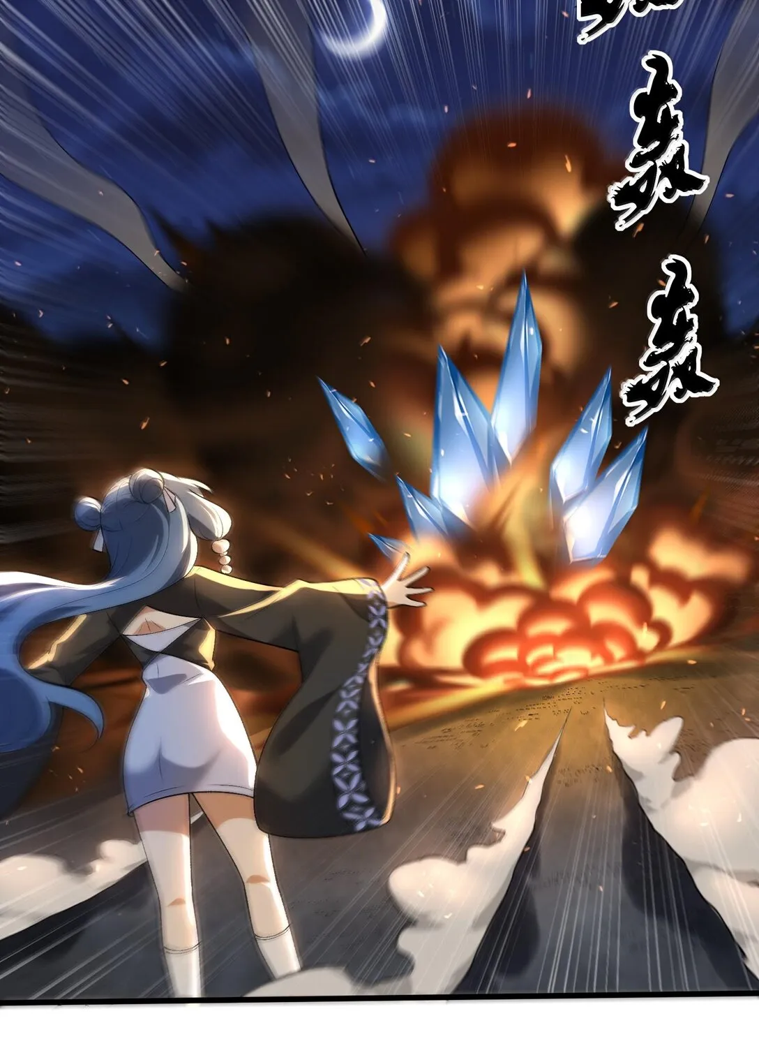 47 血！债！血！偿！63