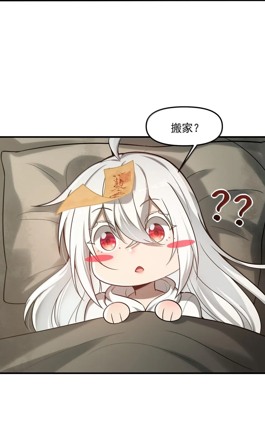 36 博士现身！63