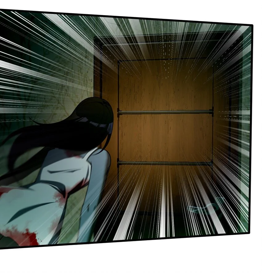 8 姜黎……救我！43