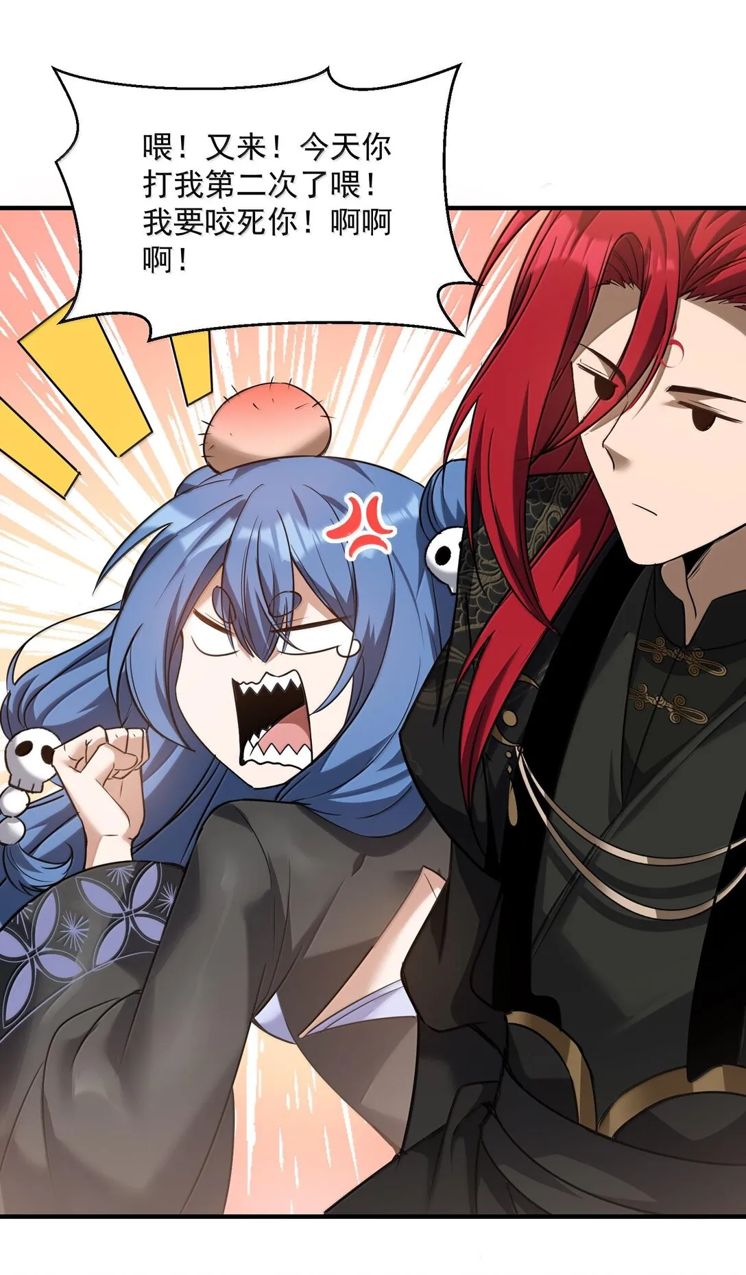 47 血！债！血！偿！37
