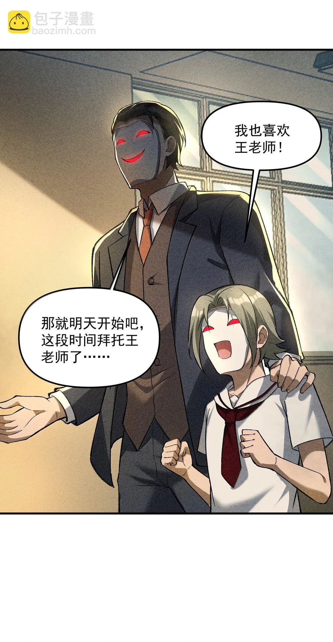 45 人心之恶23