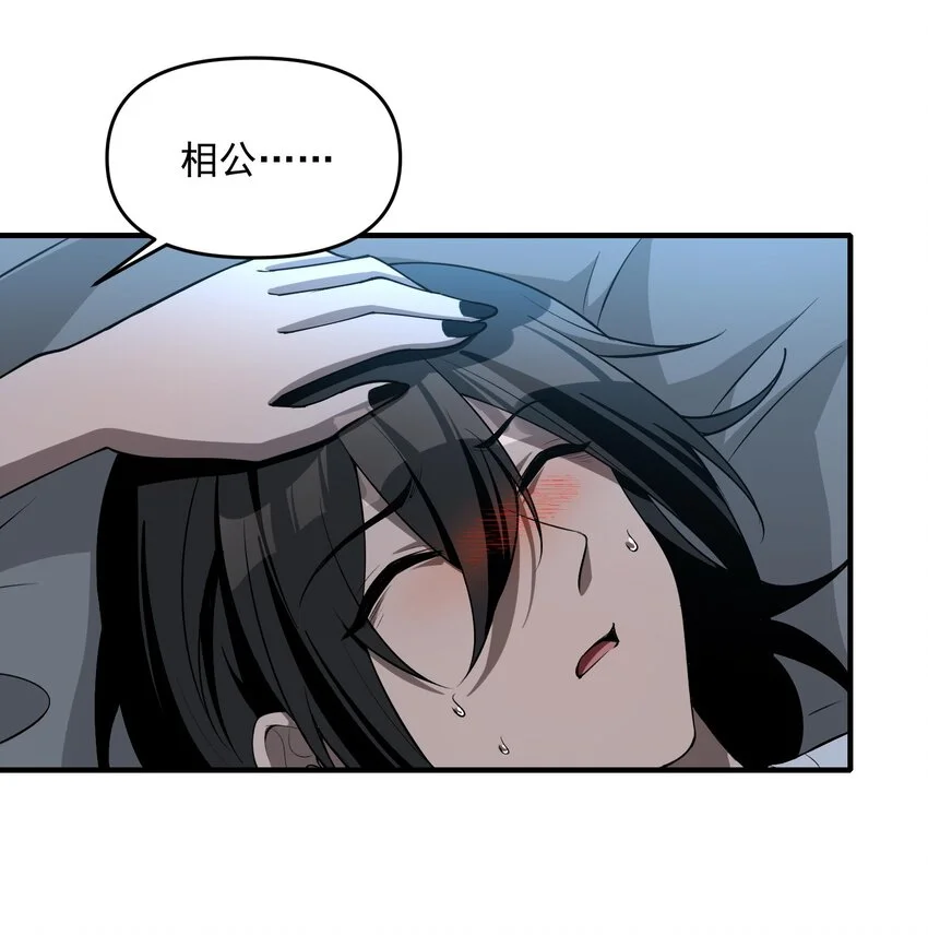 17 更加危险的世界75