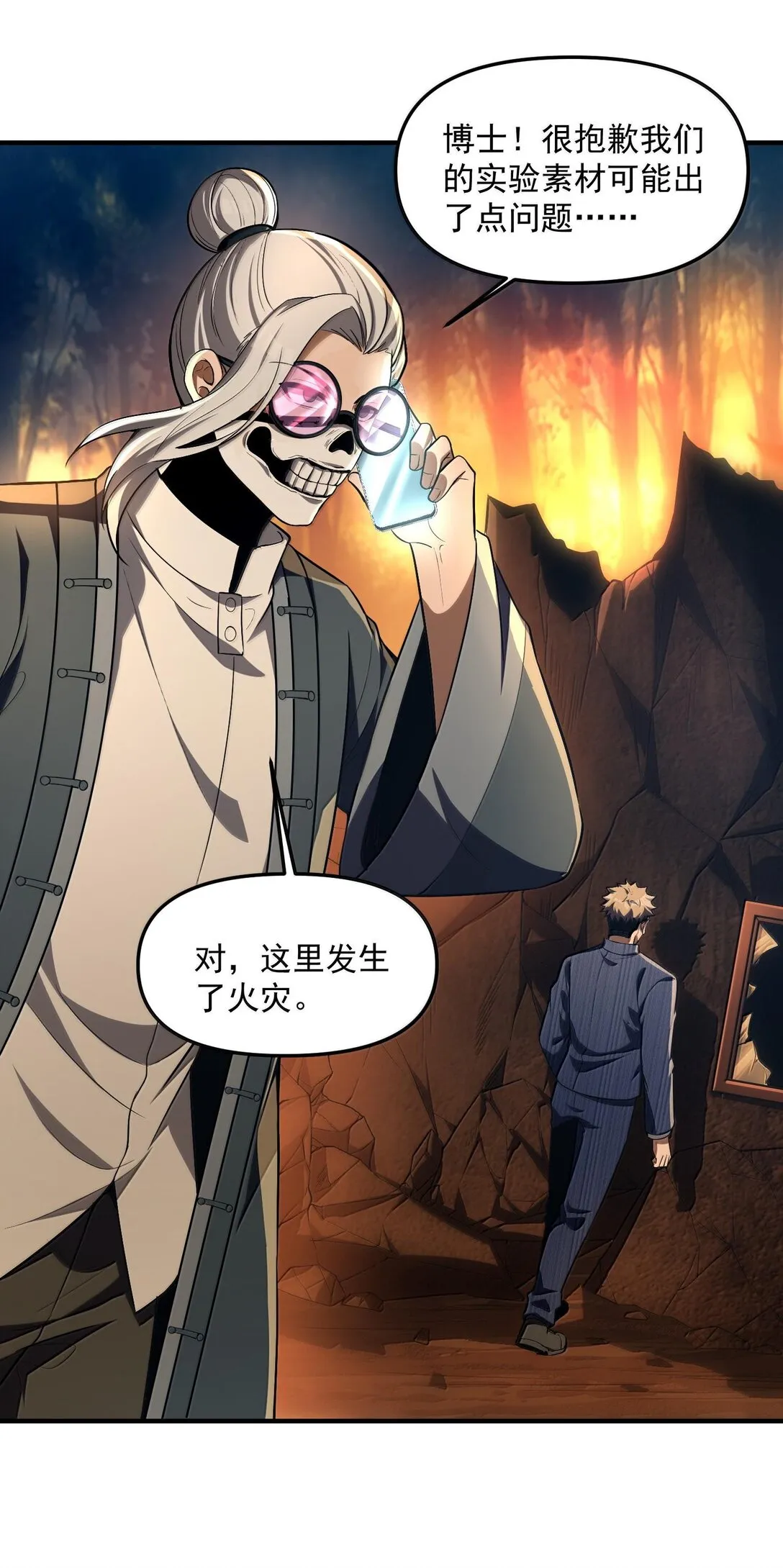 39 张俊之死！71