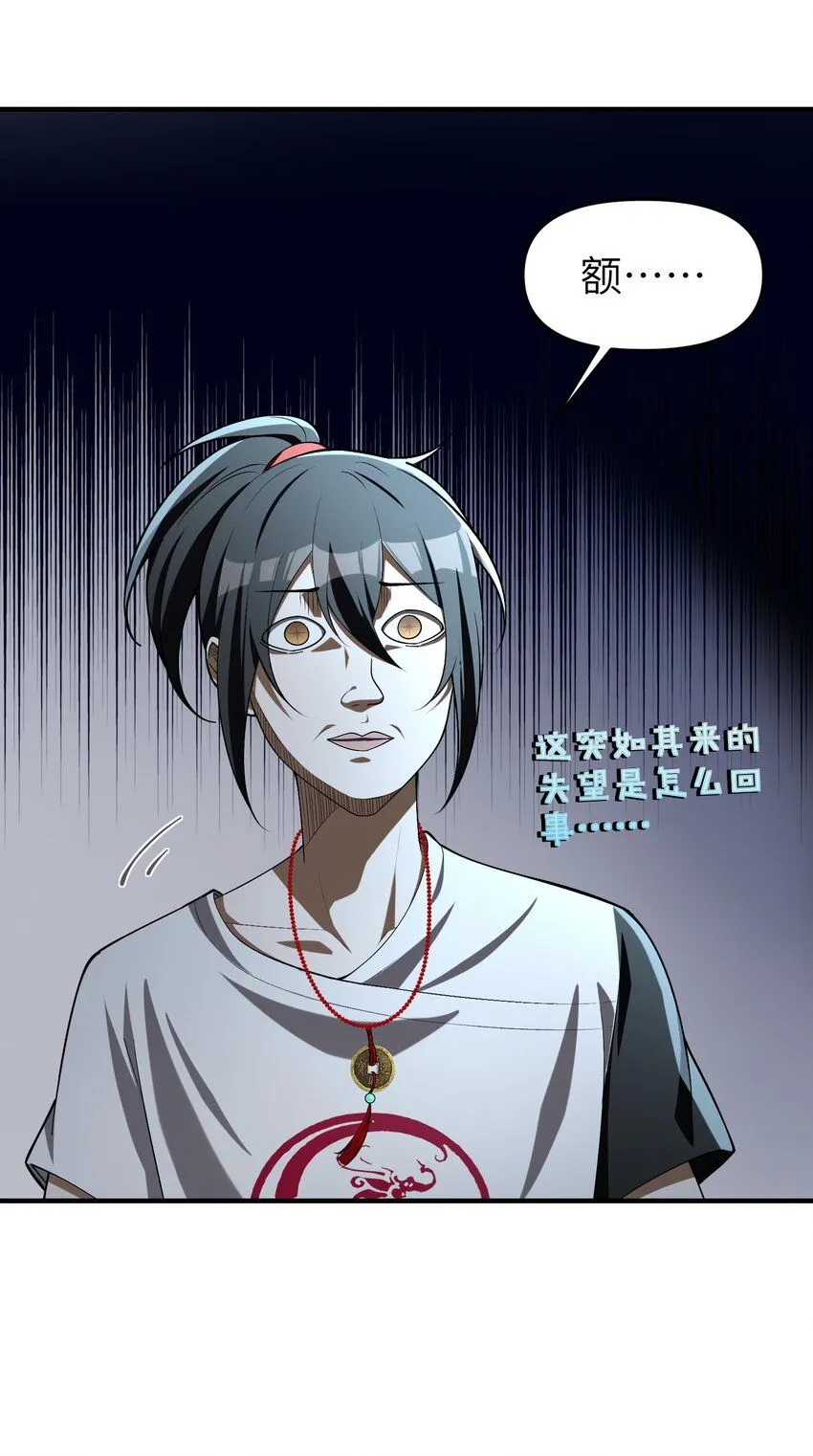 6 相公带我吃好吃的！16