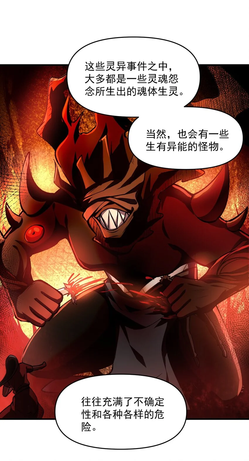 24 危机逼近15