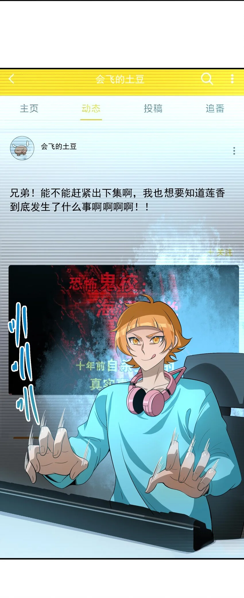 18 停，别动，画面对我鼻子不友好12
