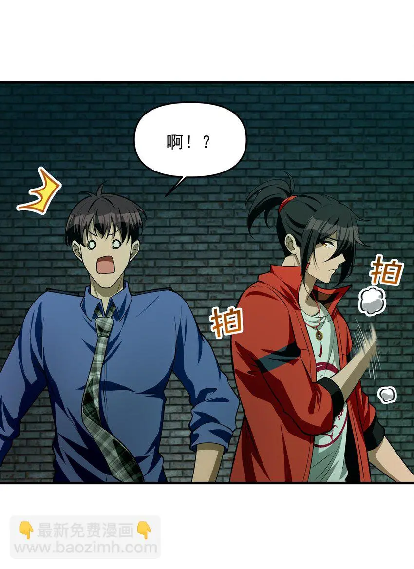 14 “抓到人犯了！”47