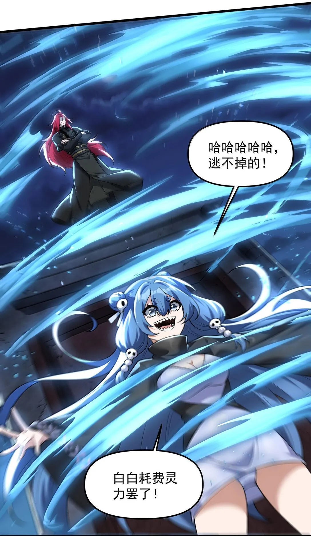 47 血！债！血！偿！60