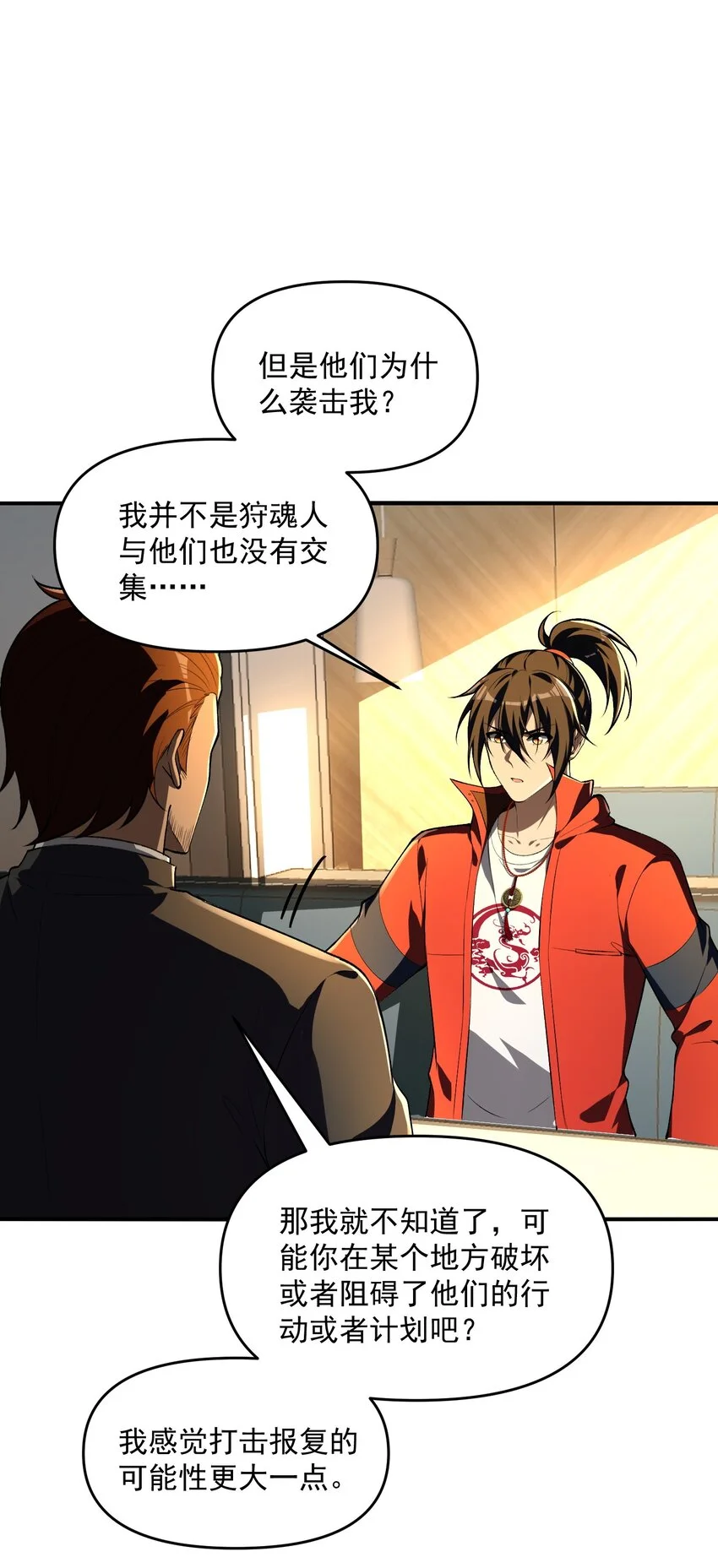 24 危机逼近30