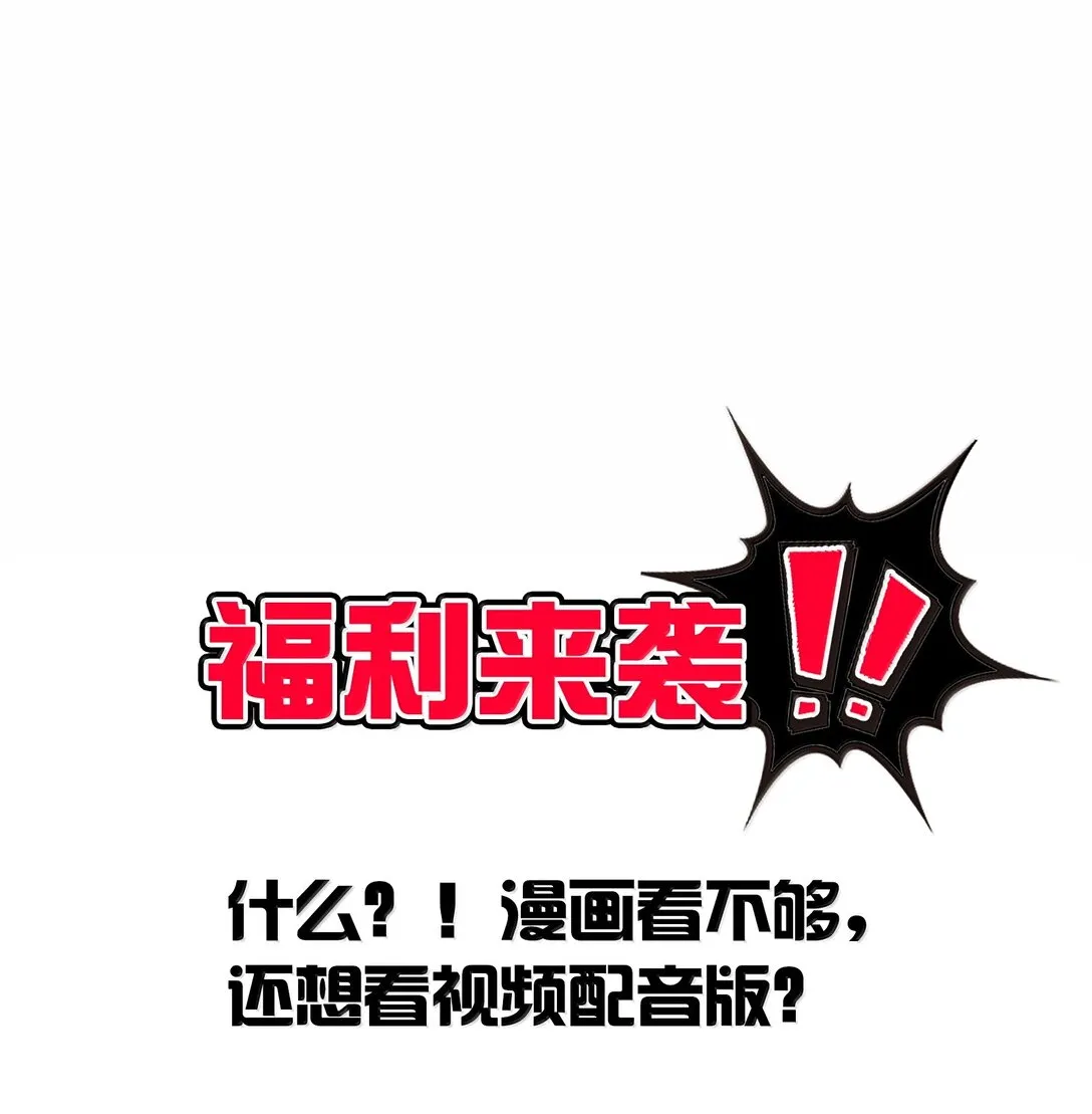 49 好久不见……方宁！87