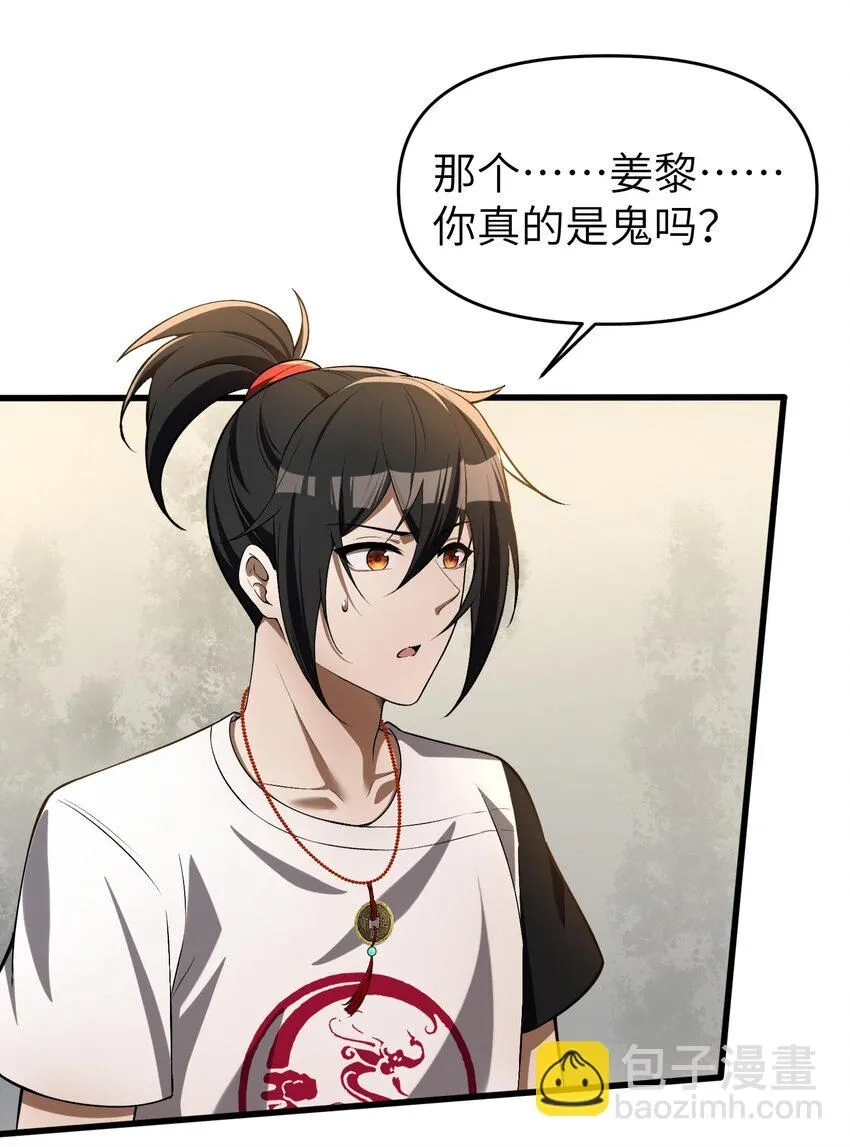 6 相公带我吃好吃的！35