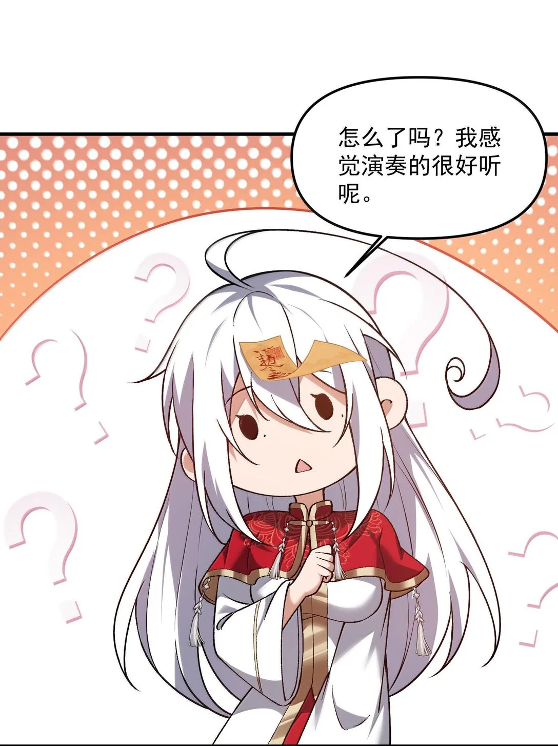 45 人心之恶12