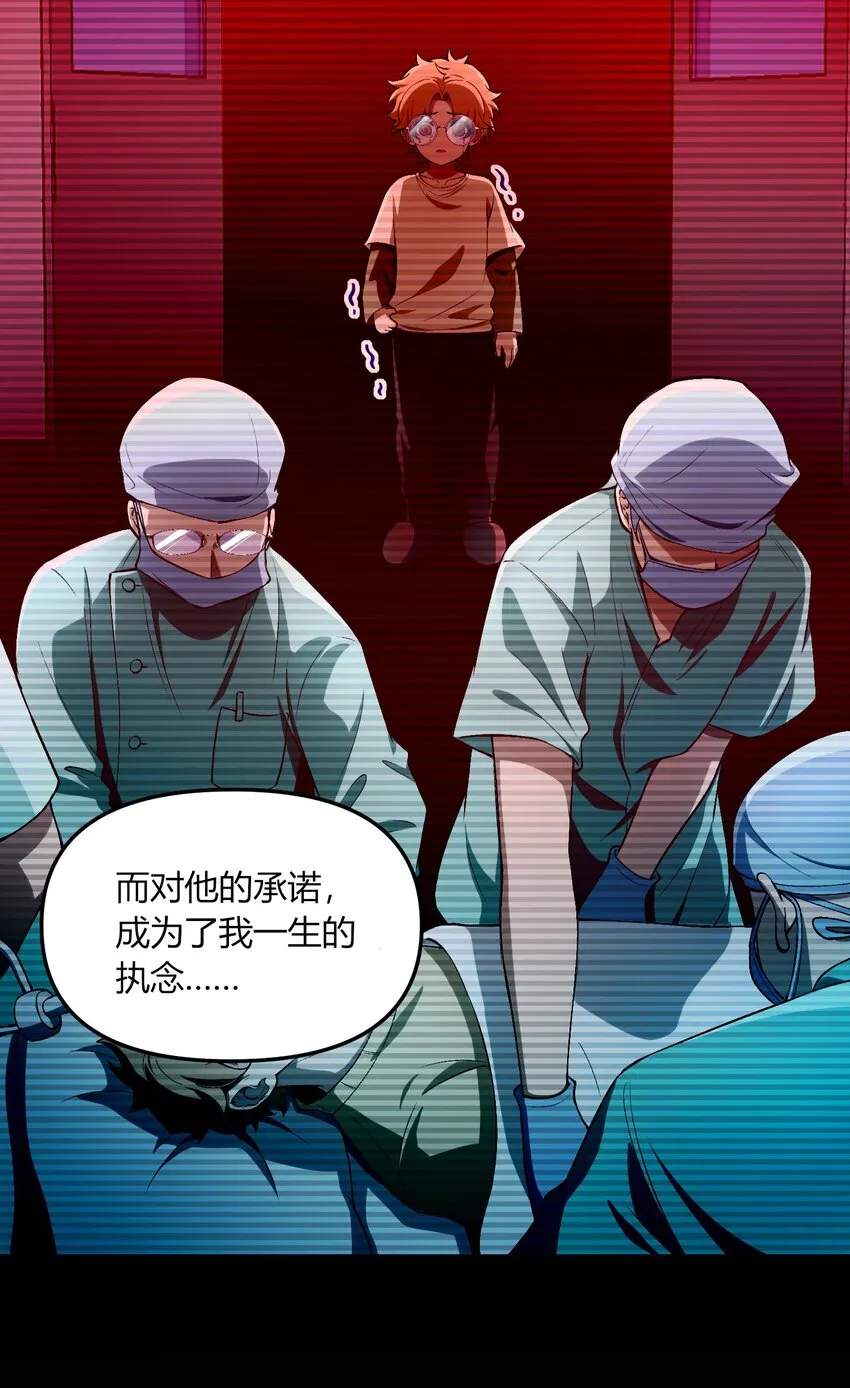 27 合作！VR探险游戏！41