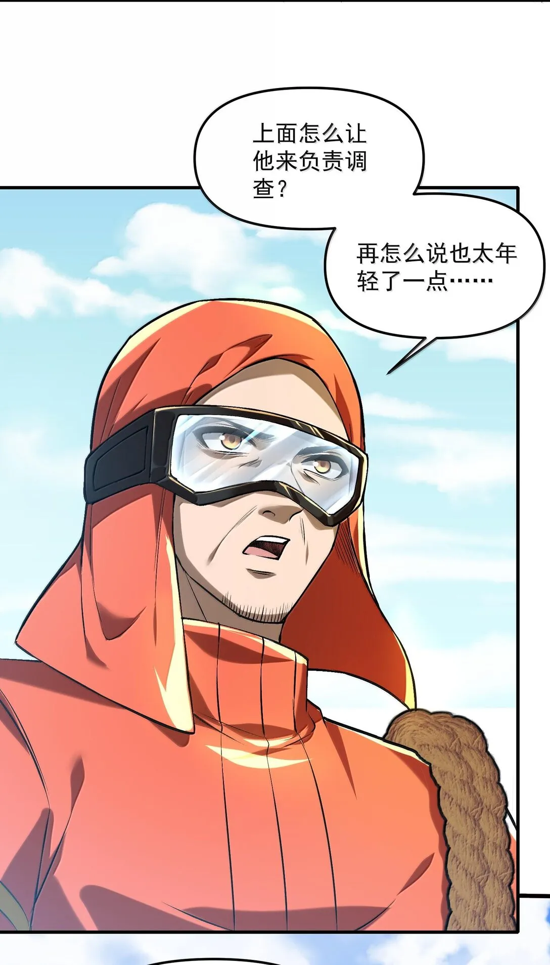 39 张俊之死！4
