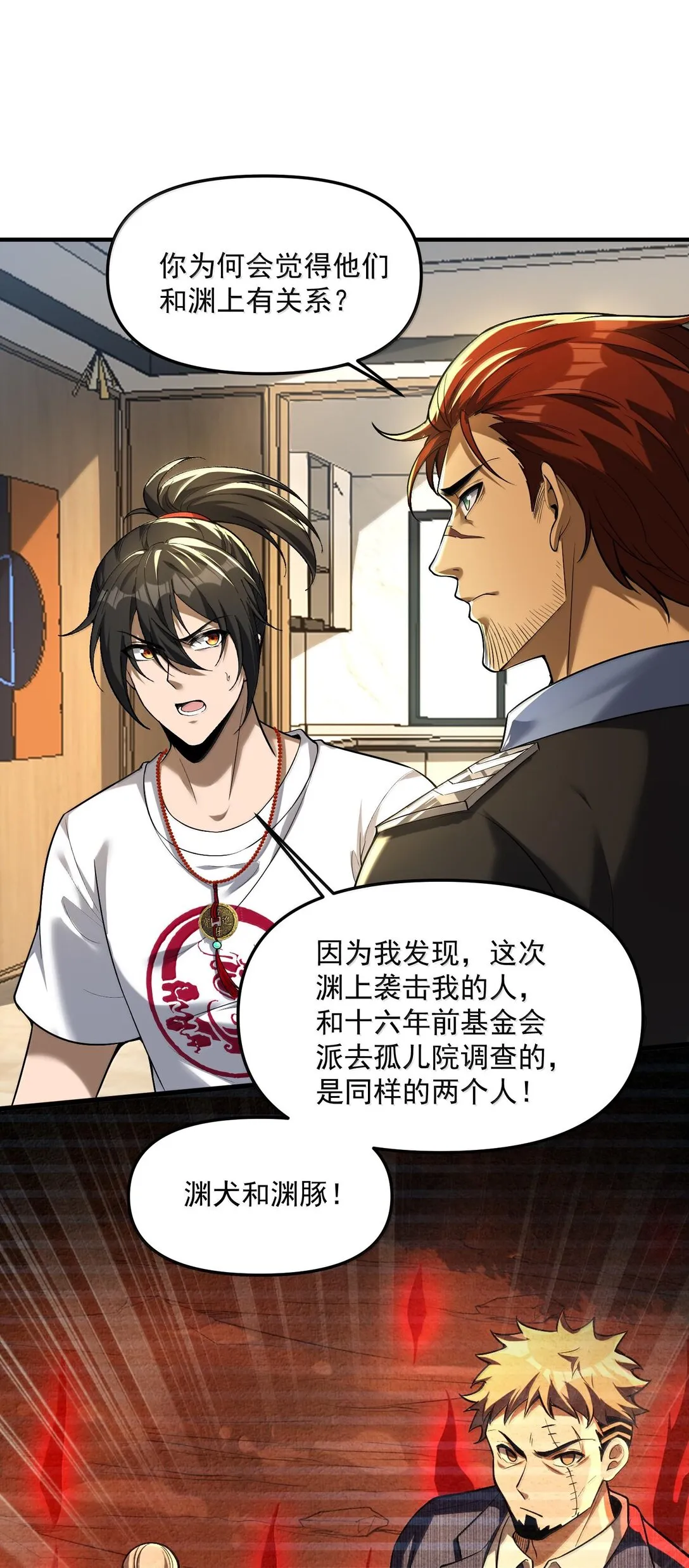 41 来的真快！48