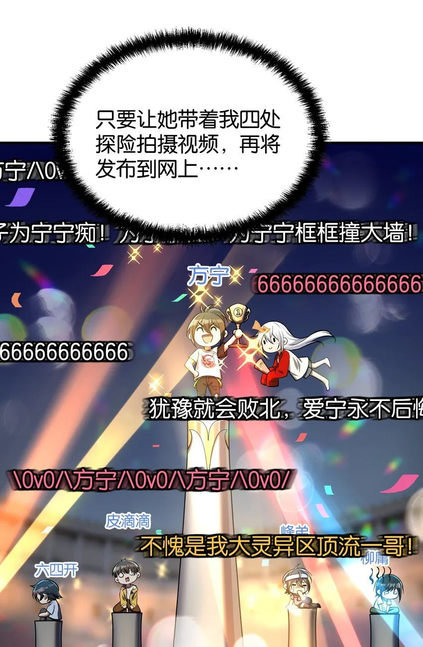 7 绝妙的商机！69