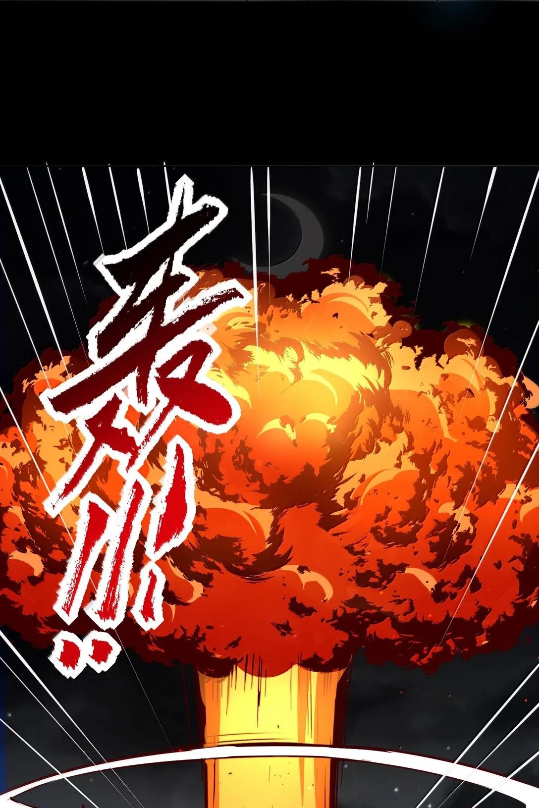 49 好久不见……方宁！64